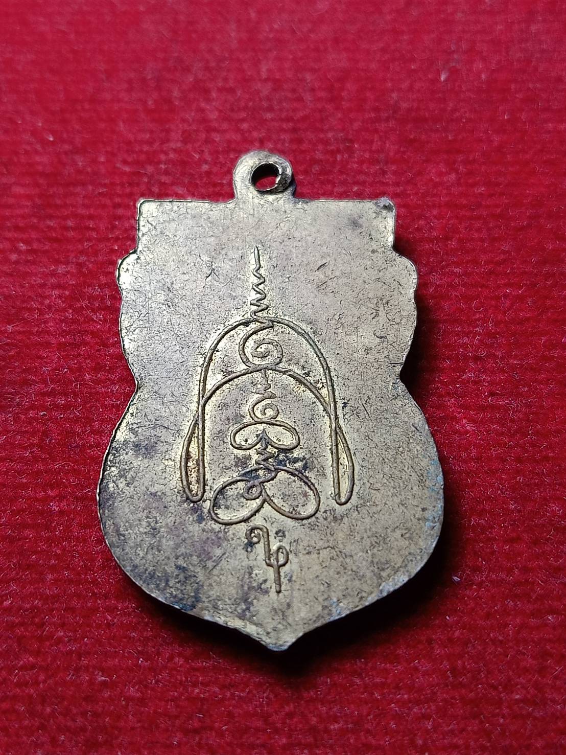 เหรียญหลวงพ่อ เตชะพะโร วัดถ้ำกิเลน จ.ราชบุรี (SKU-08770)