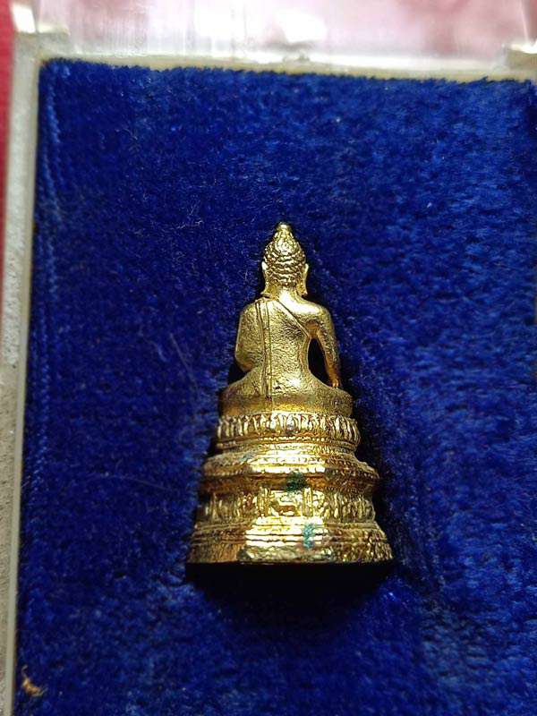 พระกริ่งพระพทธศรีสงขลานครินทร์ พระประจำเมืองสงขลา พร้อมกล่อง (SKU-04440)