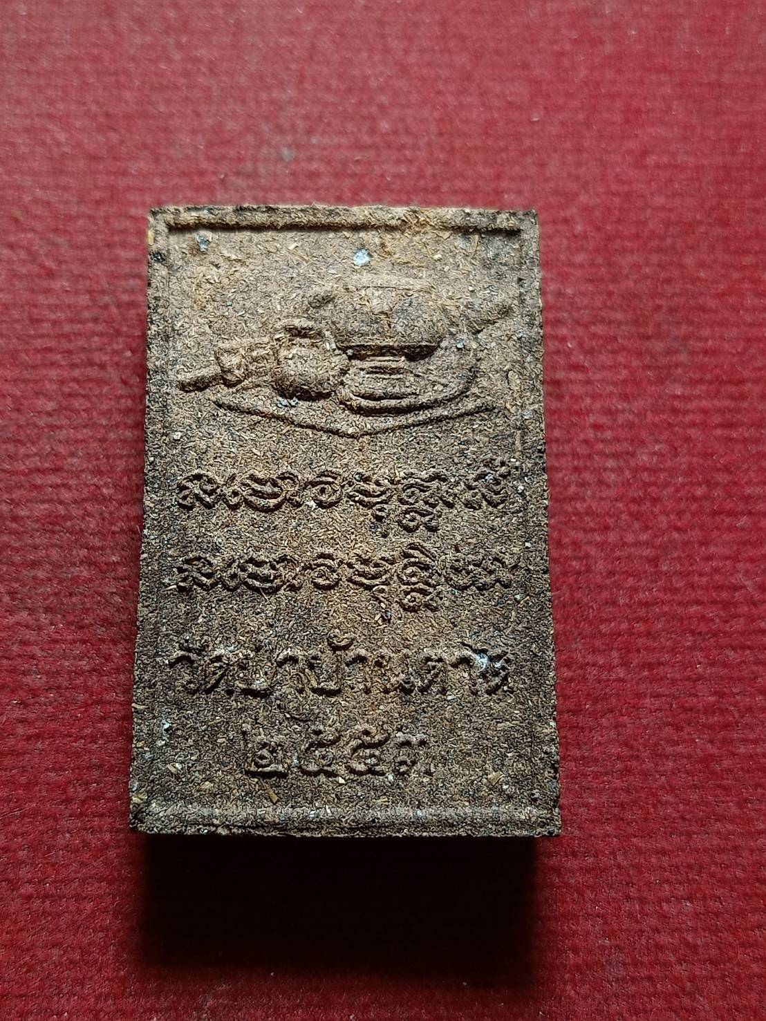 พระผงโต๊ะหมู่หลวงตามหาบัว วัดป่าบ้านตาด จ.อุดรธานี ปี 2553 (SKU-11764)