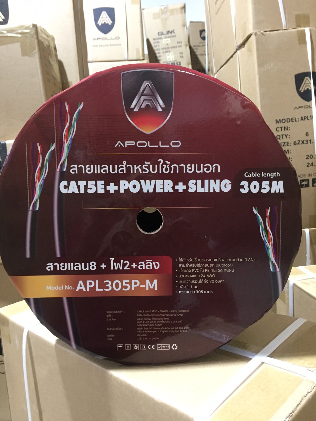 Apollo สายLAN CAT5E UTP รุ่น APL305P-M Lan + Power Line+ Messeger wire 305M