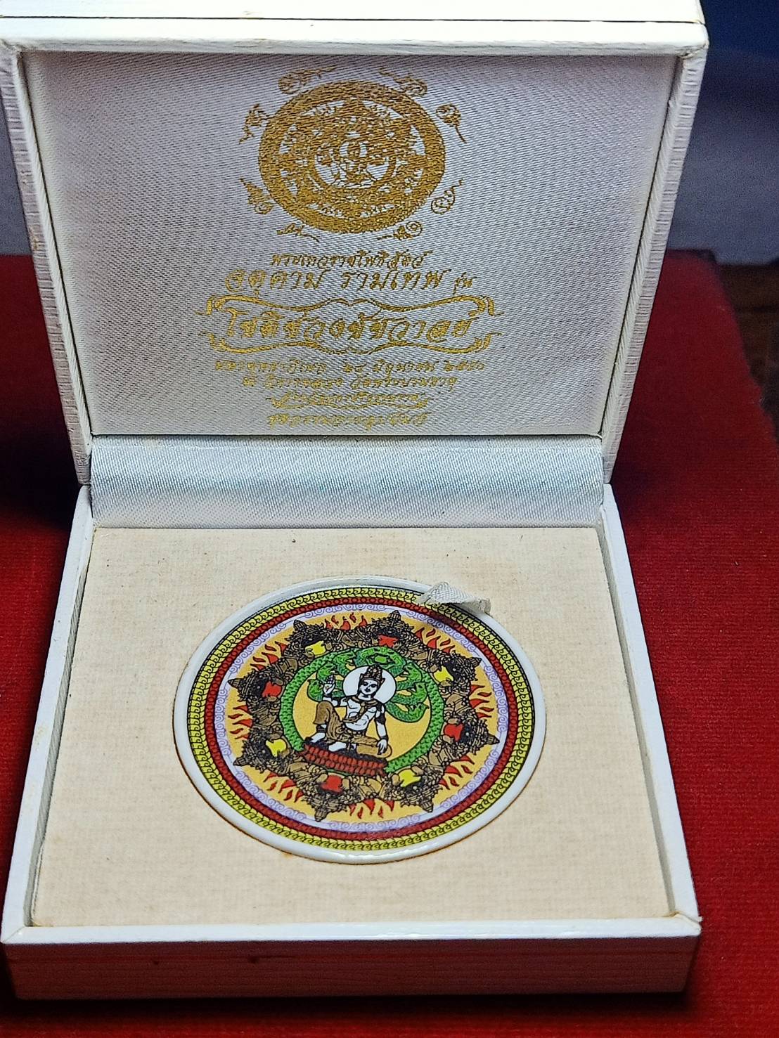 จตุคามรามเทพ รุ่นโชติช่วงชัชวาลย์ ปี 2550 พร้อมกล่อง (SKU-06240)