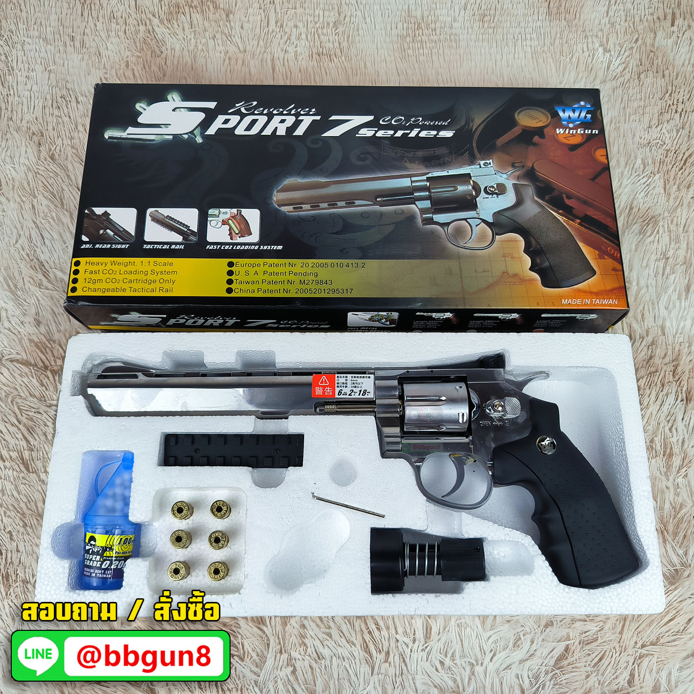 บีบีกันลูกโม่ WinGun 703S ลำกล้อง 8 นิ้ว Co2 Revolver (Silver) (กริปดำ)