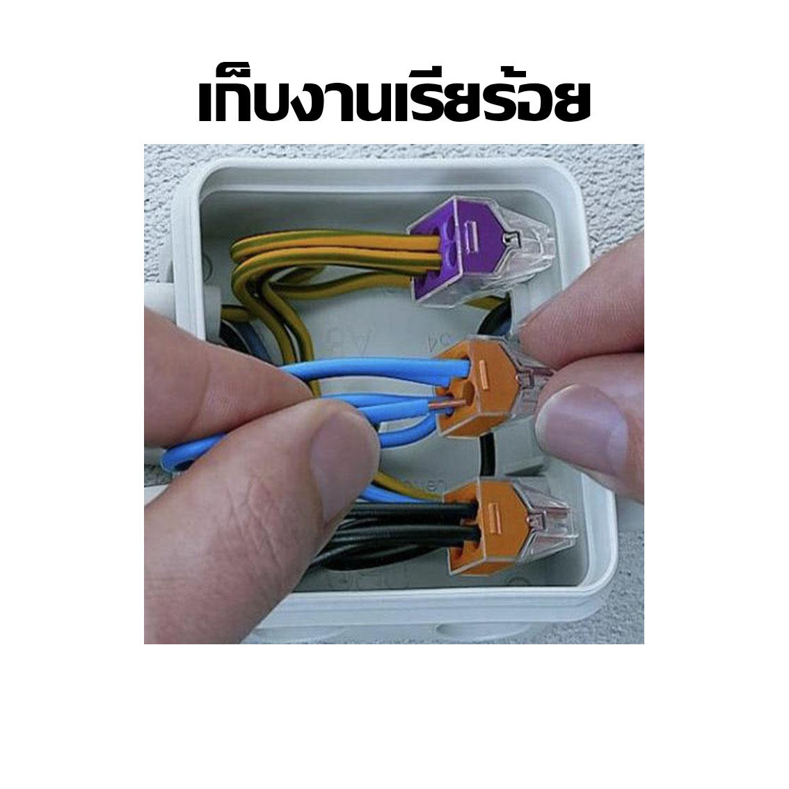 10 ตัว เทอร์มินอลต่อสายไฟ ข้อต่อสายไฟ ตัวจั๊มสายไฟ PCT-104 PUSH Wire ตัวต่อเดินสายสำหรับกล่องเดินสายไฟ 4 PIN CONDUCTOR Terminal BLOCK