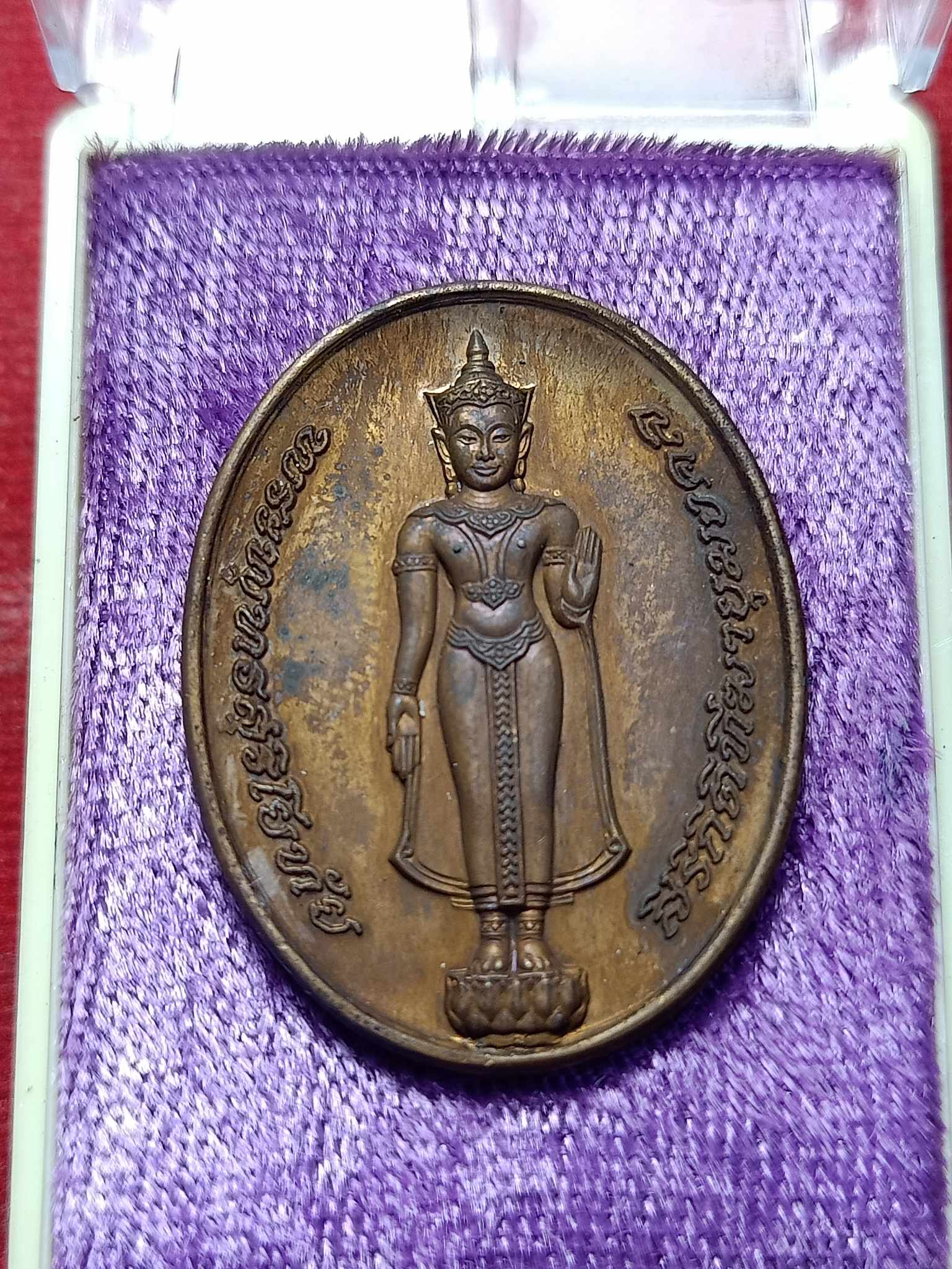 เหรียญพระพุทธสุริโยทัย สิริกิติฑีมายุมงคล หลัง สก พิธีสมโภชพระเจดีย์ศรีสุริโยทัย จ.อยุธยา ปี 2534 พร้อมกล่อง (SKU-02953)