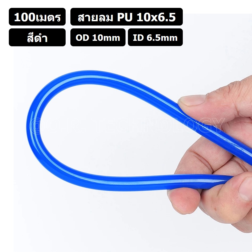 (100เมตร) สายลม PU 10*6.5mm สีดำ BLACK ท่อลมพียู สายปั๊มลม PU tube Polyurethane air pipe TIANYU ขนาด 10x6.5มม. สายลมโพลียูรีเทน