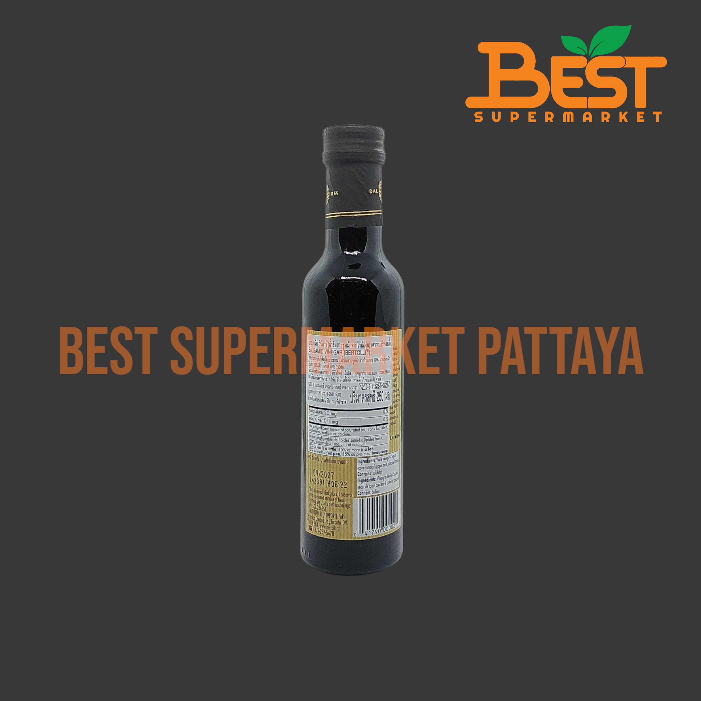 เบอร์ทอลลี่ บาลสามิก วินิการ์ 250 มล. Bertolli Balsamic Vinegar 250 g.
