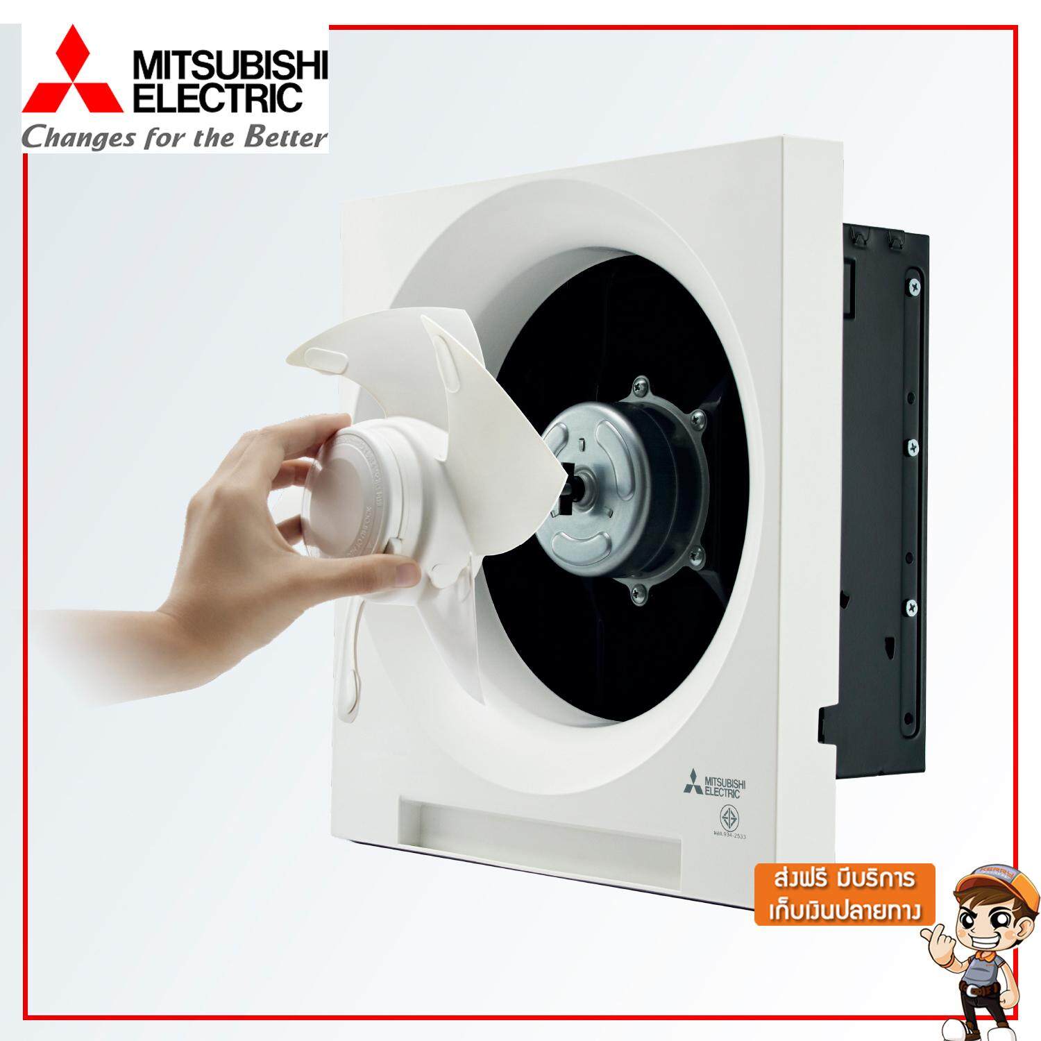 MItsubishi พัดลมระบายอากาศ แบบติดผนัง ขนาด 8 นิ้ว รุ่น EX-20RH5T (ส่งฟรีทั่วไทย)