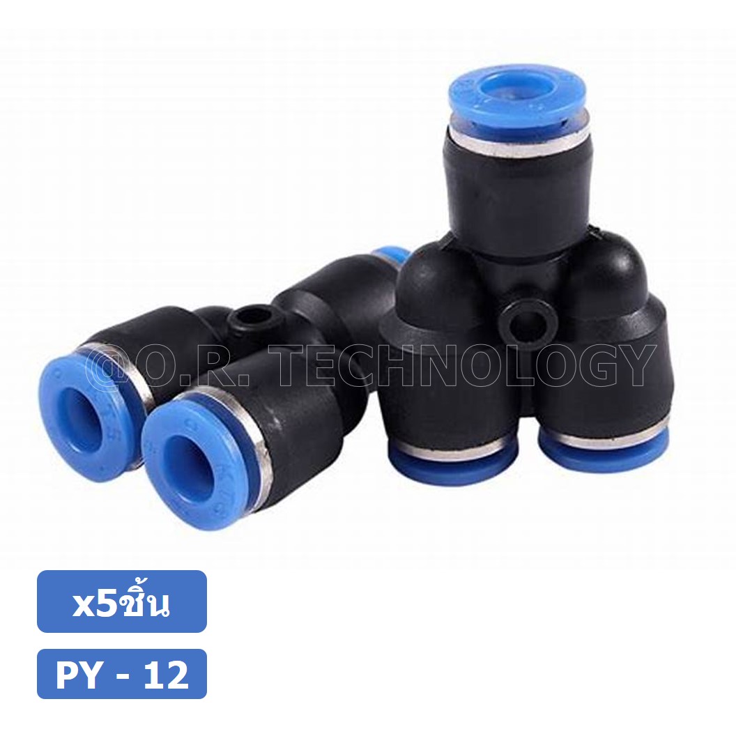 (5ชิ้น) PY-12 ข้อต่อลม ข้อต่อลมสามทาง ตัววาย ตัวY ข้อต่อท่อลม ข้อต่อสายลม ข้อต่อPU ฟิตติ้งลม ข้อต่อ ข้อต่อสามทาง ต่อลม 3 ทาง ข้อต่อนิวเมติก 3 way Quick coupling Air Gas Pneumatic Y Shape Three Way Y Connector Tube Pneumatic Equal Union Y Push fitting