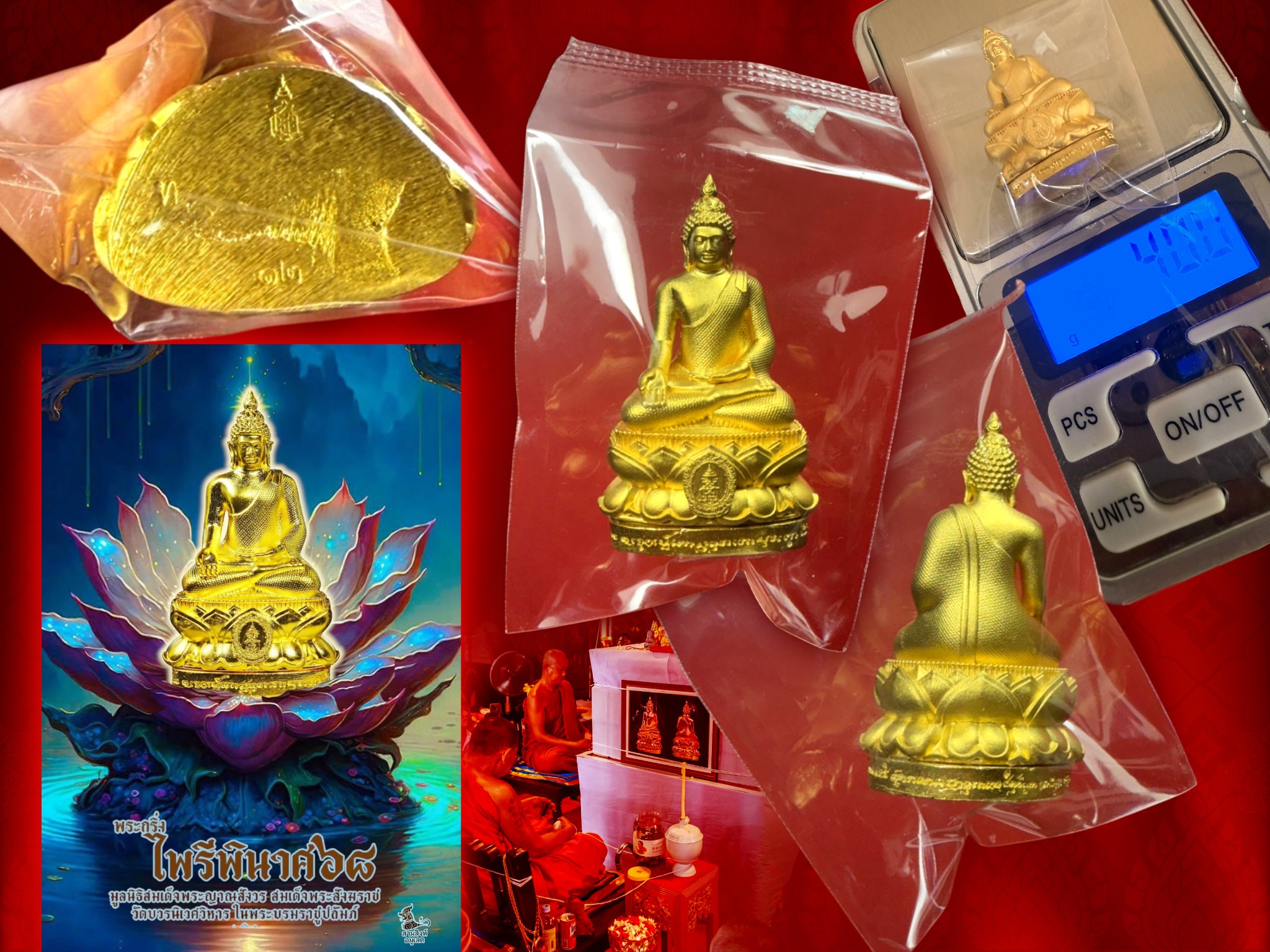 1 ใน 39 องค์ เท่านั้น พระกริ่งไพรีพินาศ 68 วัดบวรนิเวศวิหาร เนื้อทองคำ หนัก 40 กรัม พิธีมหาพุทธาภิเษก 10 ครั้ง 10 วาระ ทั่วประเทศอย่างยิ่งใหญ่อลังการ จัดสร้างน้อยเพียงแค่ 39 องค์เท่านั้น องค์นี้ เลขสวย หมายเลข No. 12 พร้อมกล่องเดิม