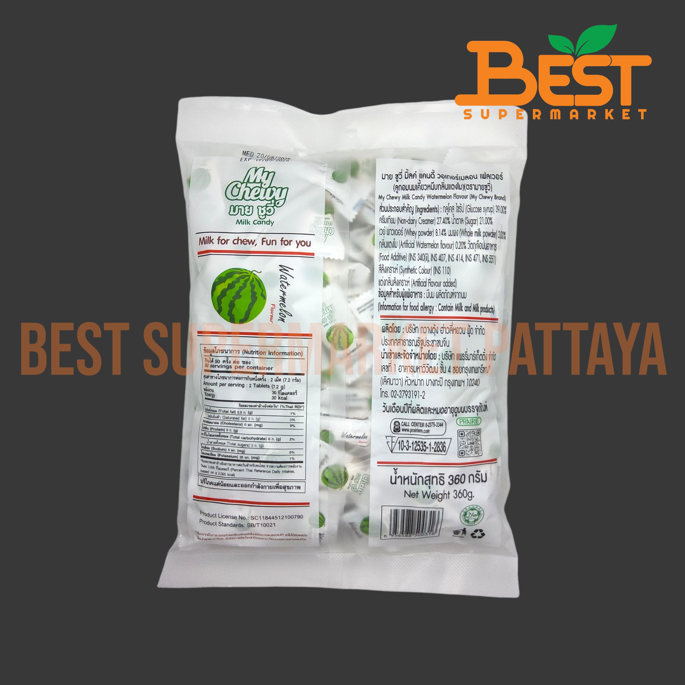 มายชูวี่ ลูกอมเคี้ยวหนึบกลิ่นแตงโม 360 กรัม.My Chewy Brand My Chewy Milk Candy Watermelon Flavour 360 g.