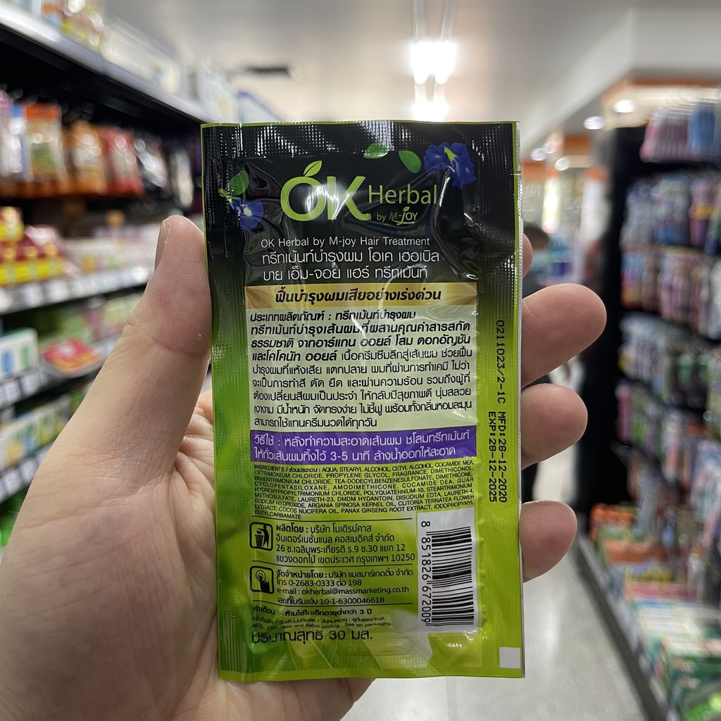 โอเค เฮอเบิล ทรีทเม้นท์บำรุงผม 30 มล. OK Herbal Hair Treatment 30 ml.