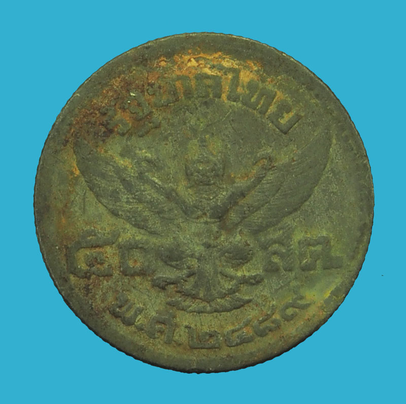 *35689 เหรียญกษาปณ์ในหลวงรัชกาลที่ 8 ราคาหน้าเหรียญ 50 สตางค์ ปี 2489 เนื้่อดีบุก 10.1