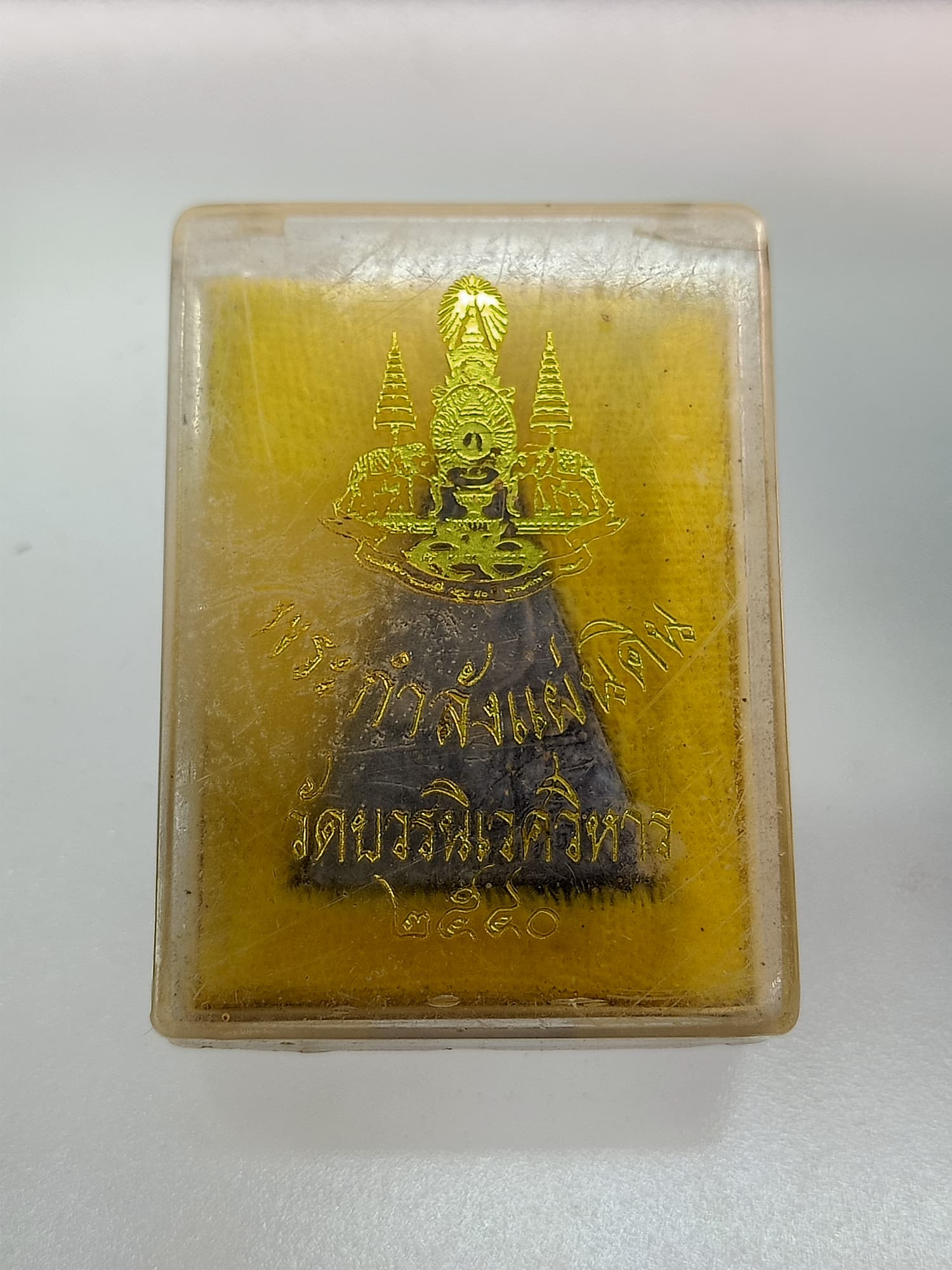 พระกำลังแผ่นดิน เนื้อผง วัดบวรนิเวศวิหาร กรุงเทพ มวลสารจิตรลดา ปี2540พร้อมกล่อง(SKU-00412)