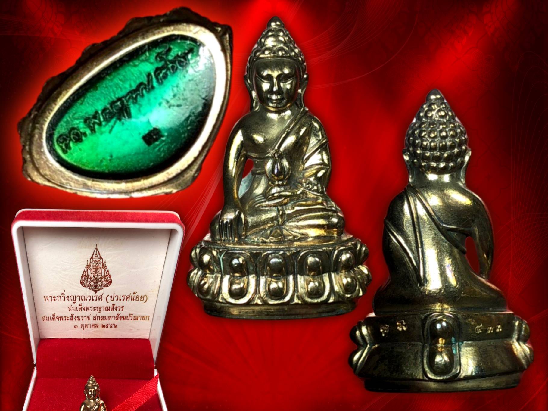 พระกริ่งพุทธญาณวเรศ (ปวเรศน้อย) พิมพ์ใหญ่ เนื้อทองนวะโลหะ ที่ระลึกมงคลศตวรรษ สมเด็จพระญาณสังวร สมเด็จพระสังฆราช ปี 2556 กล่อง