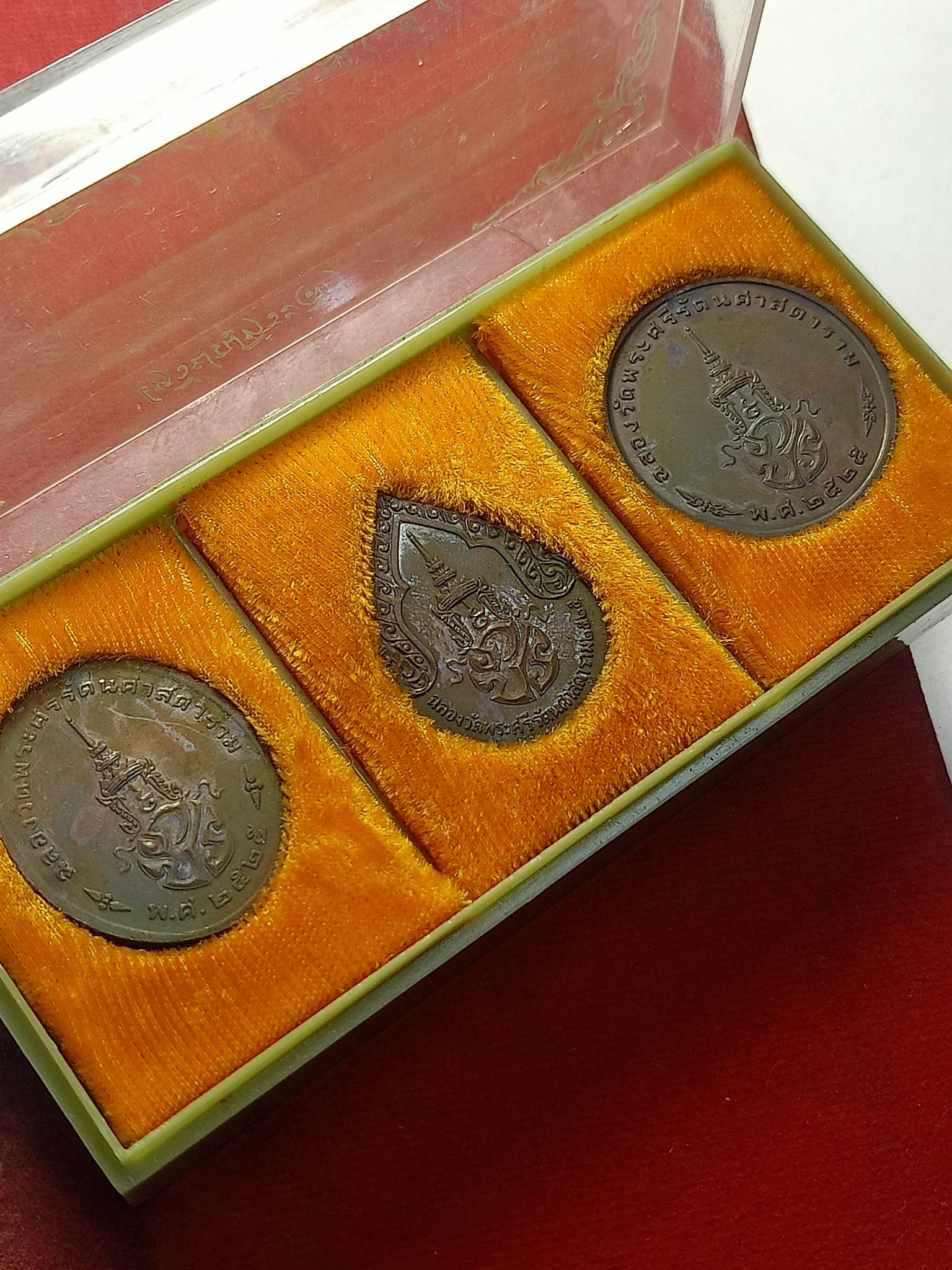 เหรียญพระแก้วมรกต ครบ 3 ฤดู หลัง ภปร. รุ่นฉลอง 200 ปี กรุงรัตนโกสินทร์ ปี2525 วัดพระศรีรัตนศาสดาราม พร้อมกล่อง (SKU-02455)
