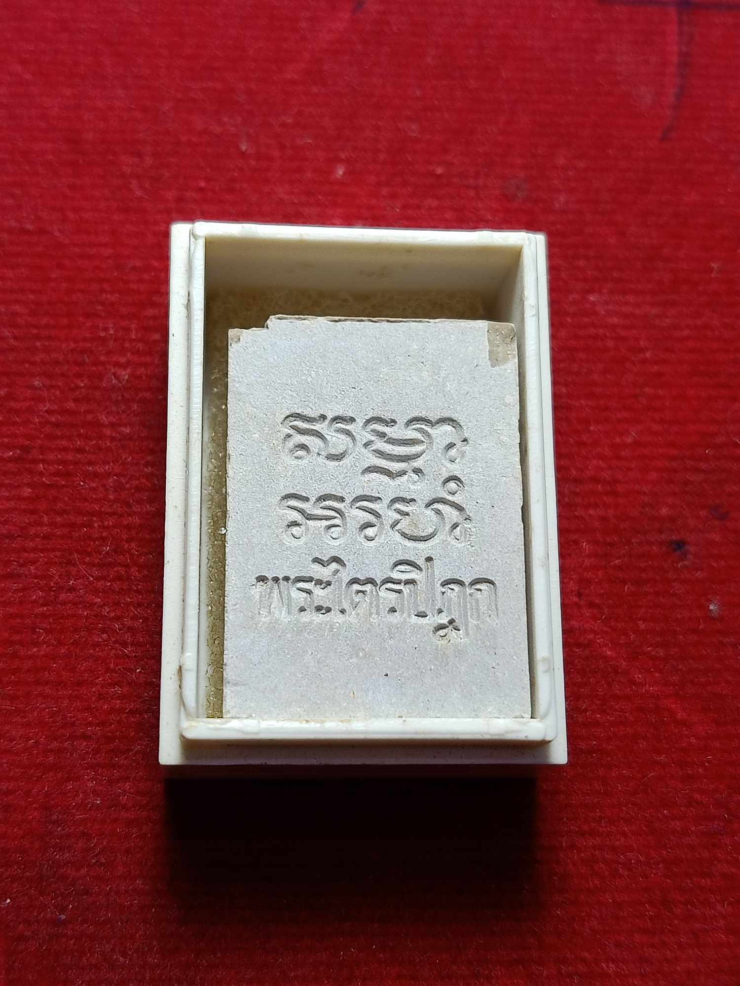 พระผงของขวัญ พระปากน้ำรุ่น 6 พระไตรปิฎก กทม. (SKU-03325)