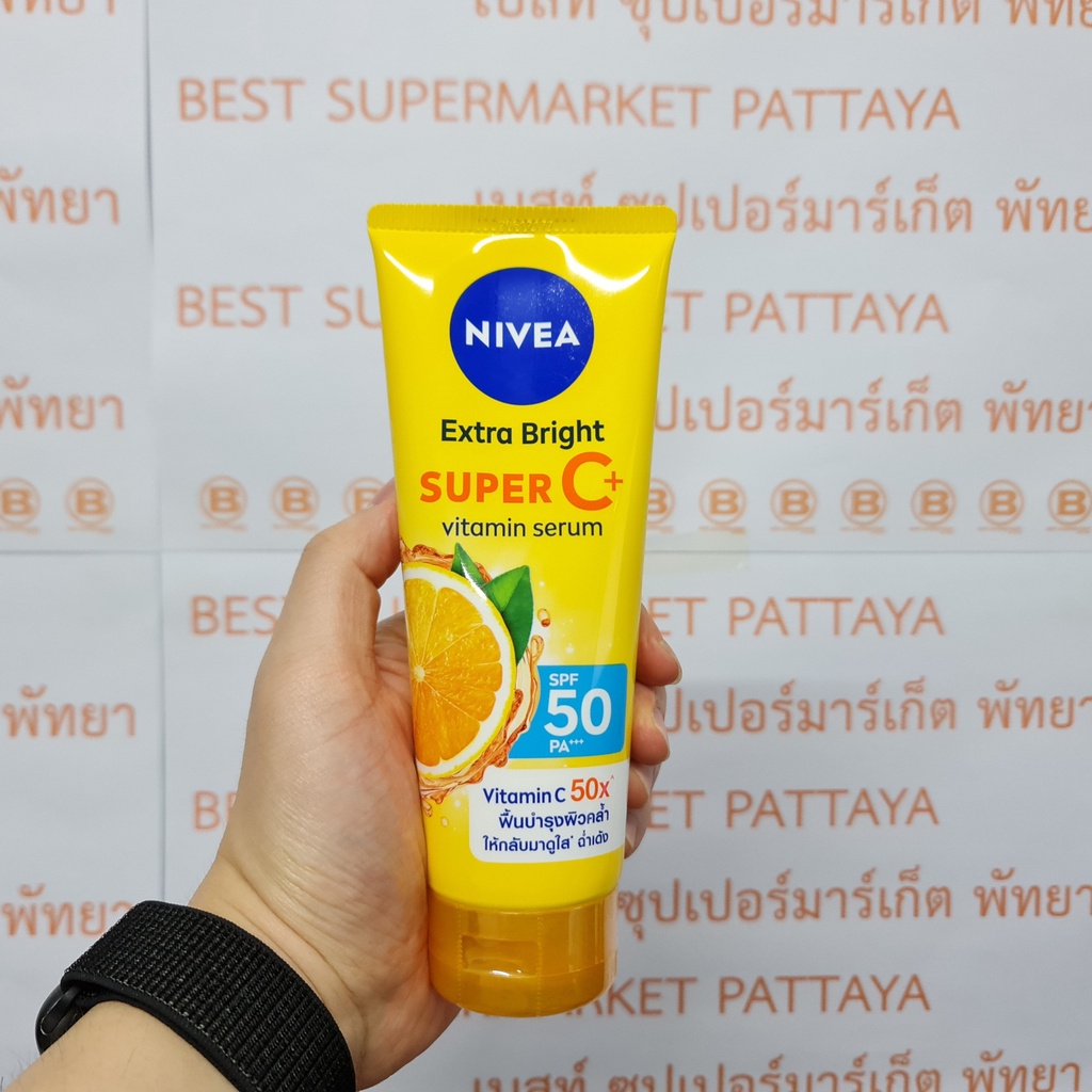 นีเวีย เอ็กซ์ตร้า ไบรท์ ซูเปอร์ ซี พลัส วิตามิน เซรั่ม 180 มล. Nivea Extra Bright Super C+ Vitamin Serum 180 ml.