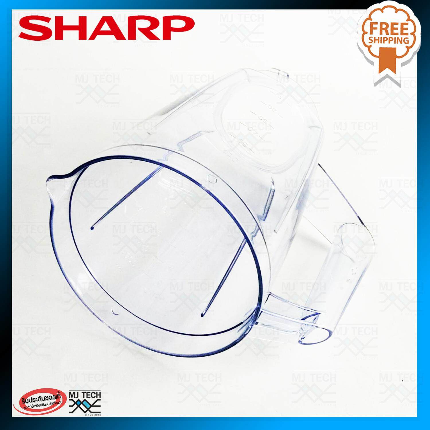 Sharp อะไหล่เครื่องปั่น โถปั่น สำหรับรุ่น EM-ICEPOWER (ส่งฟรีทั่วไทย)