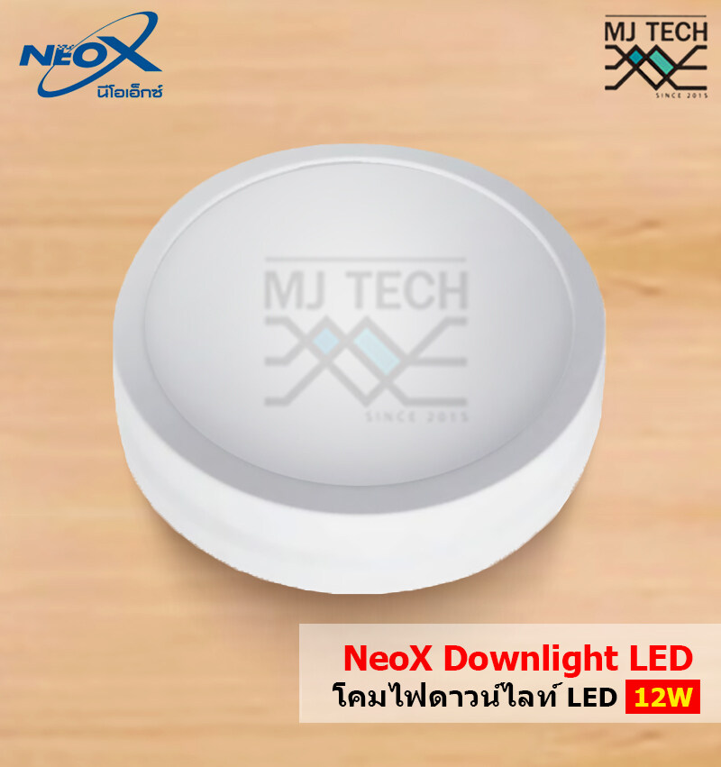 Neox ไฟดาวน์ไลท์ LED ติดลอย แบบกลม กรอบขาว แสงสีขาว 12W