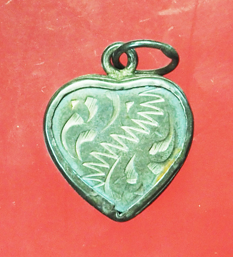 29471 ล็อกเก็ตหลวงปู่ทวด เลี่ยมเงินเก่า ไม่ทราบที่และปีสร้าง 11