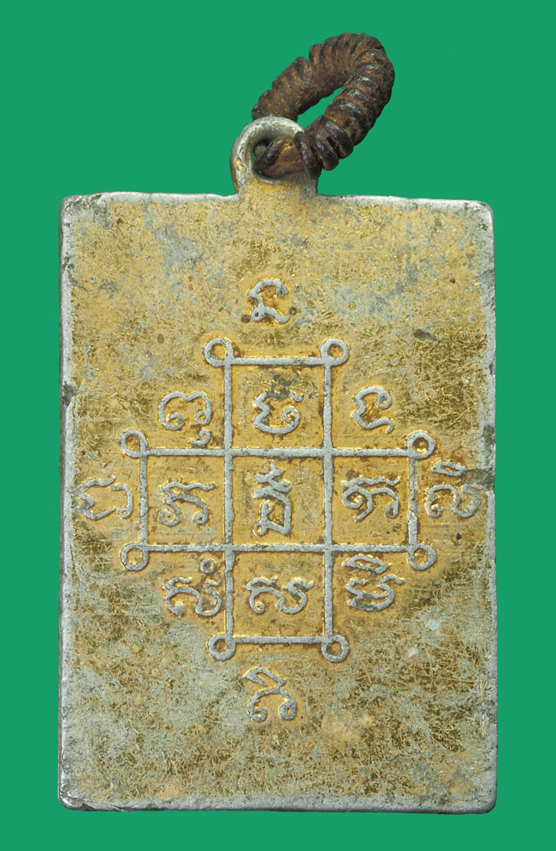 *33241 ล็อกเก็ตหลวงพ่อกัน วัดเขาแก้ว นครสวรรค์ 40