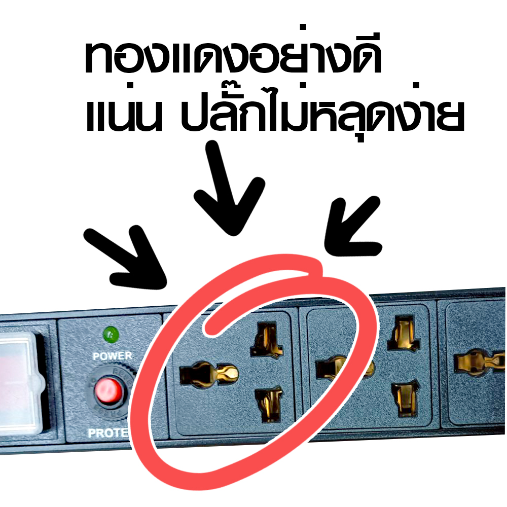 ปลั๊กสำหรับตู้ Rack Cabinet 6ช่อง แบบมีเบลคเกอร์ รุ่น APDU-07(S)