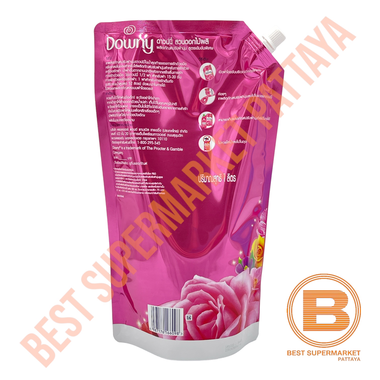 ดาวน์นี่ น้ำยาปรับผ้านุ่ม 1 ลิตร Downy Fabric Softener 1 L.