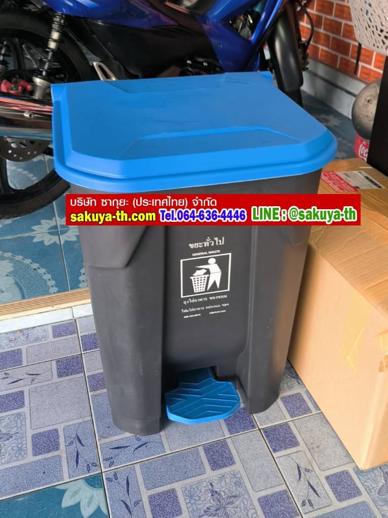 ถังขยะเท้าเหยียบ ทรงเหลี่ยม สีดำ ฝาสี ถังขยะแบบเหยียบ 50 ลิตร