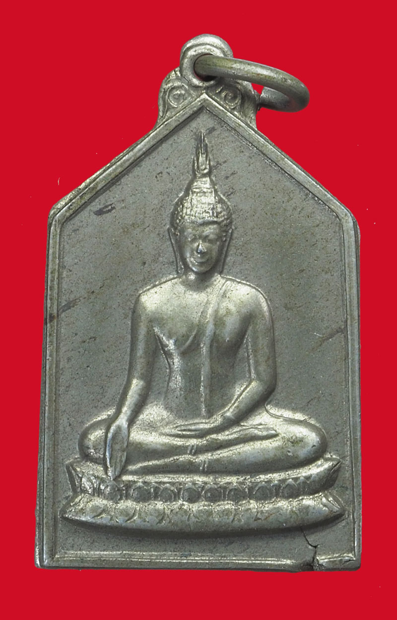 *33474 เหรียญพระพุทธ หลังยันต์หลวงพ่อเงิน วัดดอนยายหอม นครปฐม ปี 2506 เนื้ออัลปาก้า 36