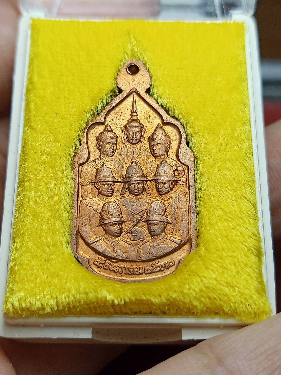 เหรียญ ร.9 นวมหาราช ปี 2530 พร้อมกล่อง (SKU-07495)