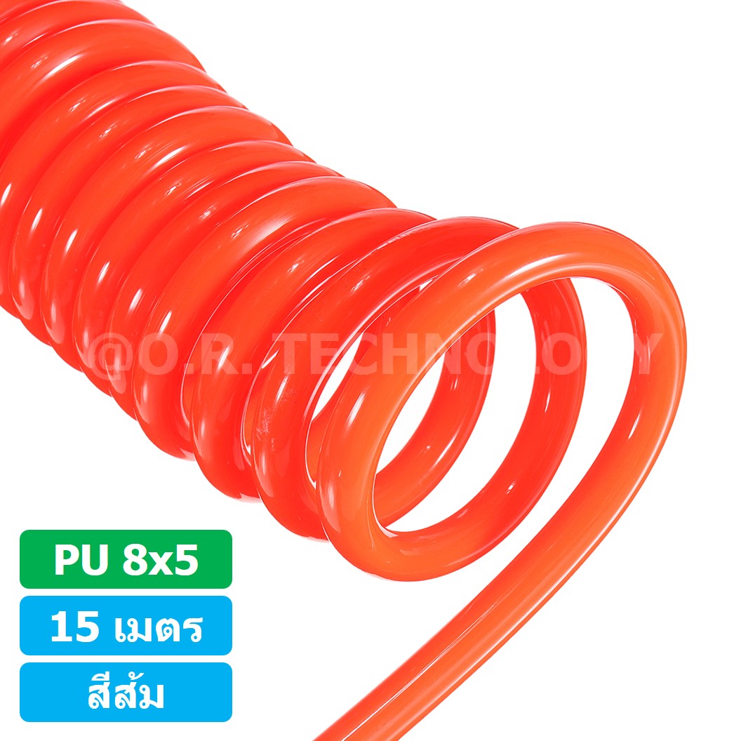 (1ชิ้น) 15เมตร PU Spring Tube 8x5 สีส้ม สายลมสปริง สายลม PU Orange ท่อลม สายลมพียู PU Air Hose Spiral tubing