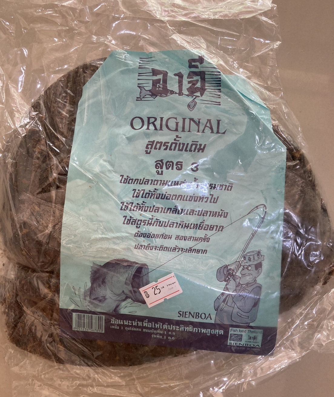 เหยื่อตกปลาอาฉี เหยื่อตกปลาหน้าดิน