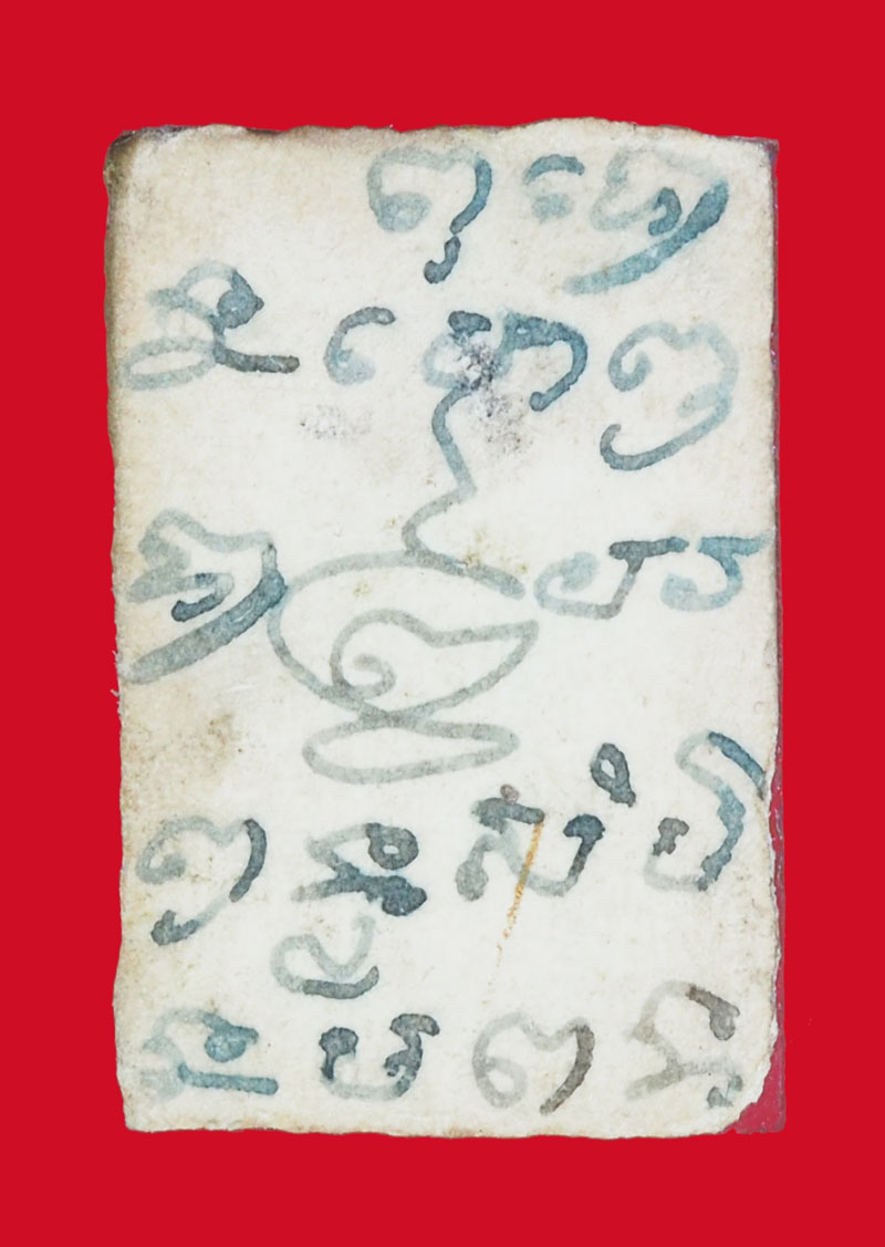 *33454 รูปถ่ายอัดกระจก หลังกระจกหลุด เก่า หลังยันต์จารมือ ไม่ทราบที่และปีสร้าง 4