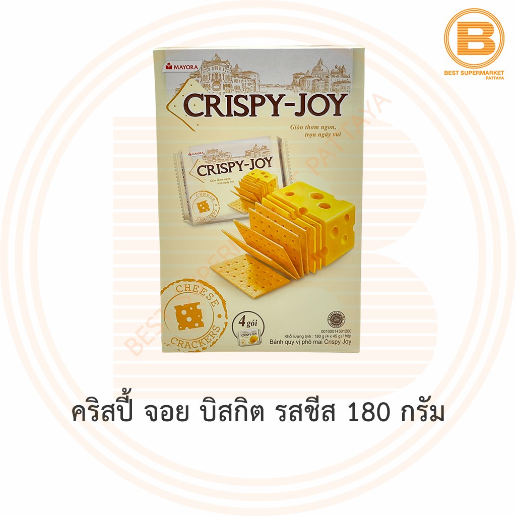 คริสปี้ จอย บิสกิต รสชีส 180 กรัม Crispy-Joy Cheese Crackers 180 g.