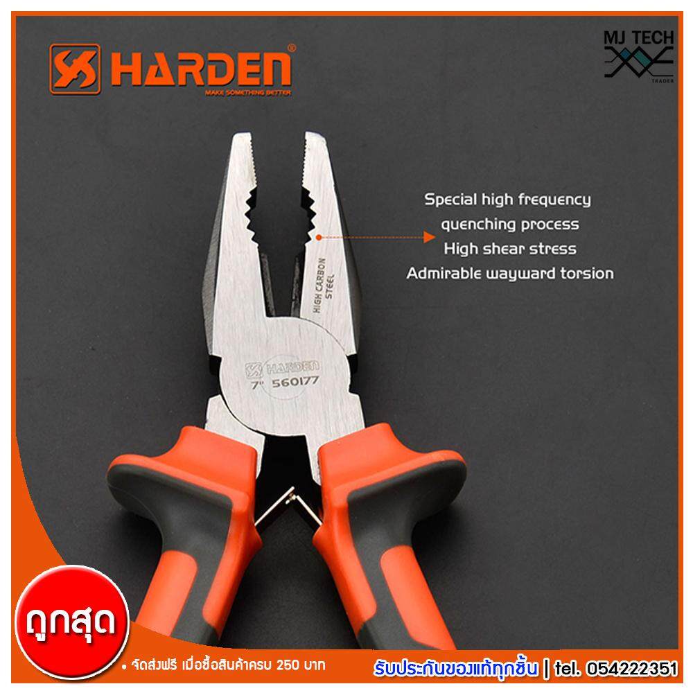 Harden คีมปากจรเข้ ขนาด 8 นิ้ว รุ่น 560178