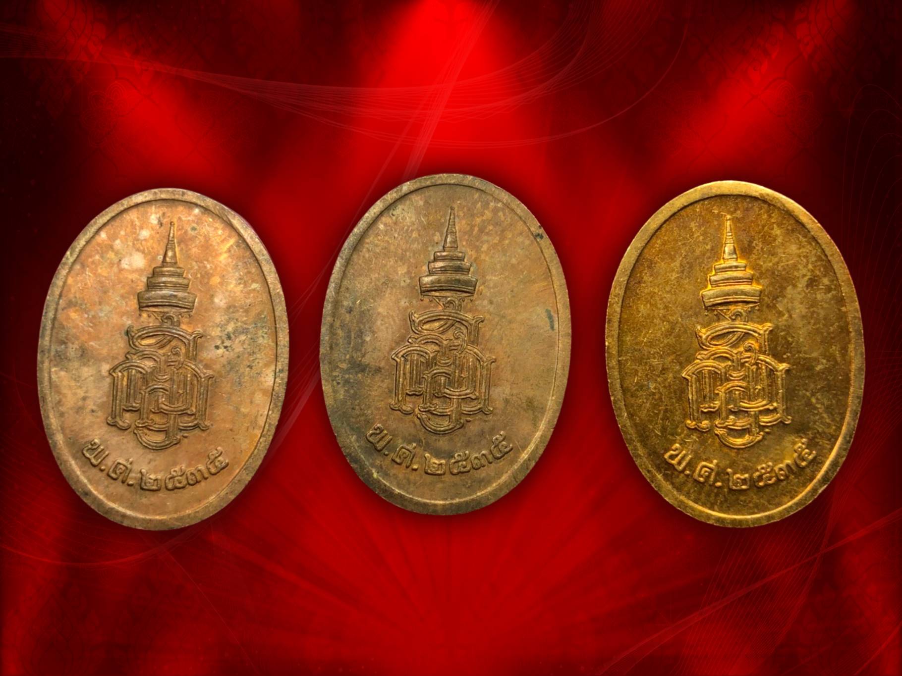 เหรียญพระไพรีพินาศ ญสส. วัดบวรนิเวศวิหาร ปี 2535 เนื้อทองแดง พระดี พิธีดี ปีลึก คณาจารย์ทั่วประเทศ งามและหายากสุดๆ ครับ มาพร้อมกัน 3 เหรียญ