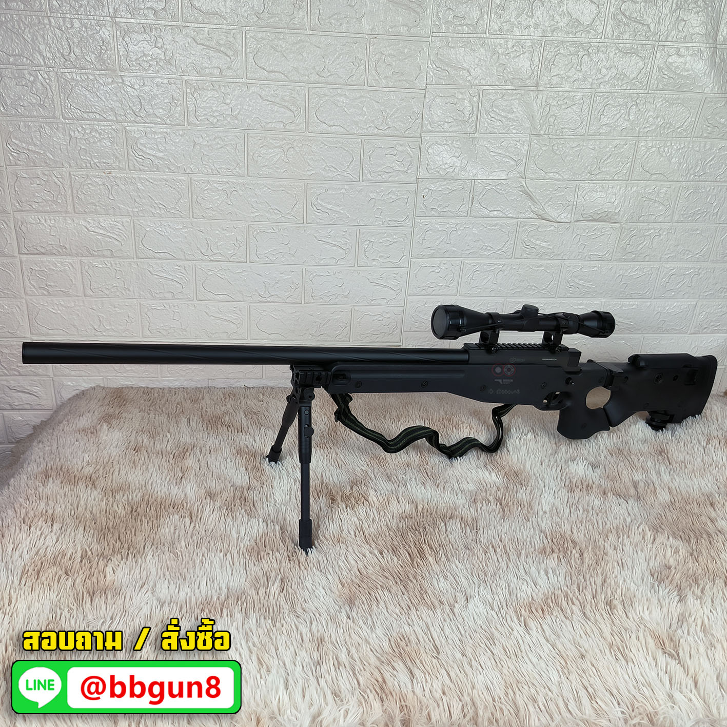 WELL MB08 Upgraded Version Sniper Rifle (Black) สไนเปอร์ Bolt Action L96 รุ่นพานท้ายแบบพับได้