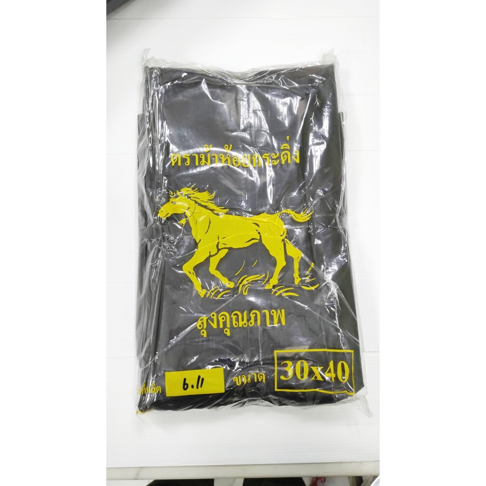 ถุงขยะดำ อย่างดี หนาเหนียว เนื้อ PE (1 มัด / 5 กก.) (ราคารวมแวท) ถุงดำ หนา ทนเหนียว ไม่มีกลิ่นฉุน ถุงรีไซเคิล ถุงขยะแบบหนา