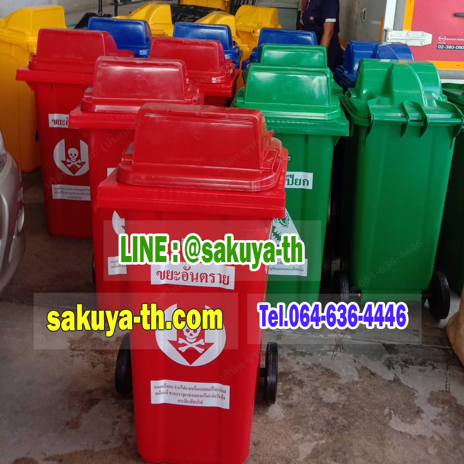 ถังขยะเทศบาล พร้อมล้อเข็น 120 ลิตร ฝา 1 ช่องทิ้ง