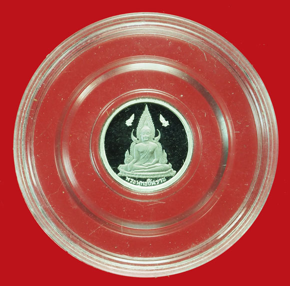 *37186 เหรียญพระพุทธชินราช พระราชพิธีมหามงคลเฉลิมพระชนมพรรษา 4 ธันวา 2542 ขนาดเส้นผ่าศูนย์ 1.2 เซนติเมตร เนื้อเงิน 54