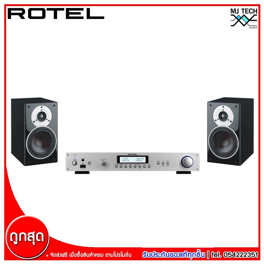 ROTEL เครื่องขยายเสียง ขนาด 40W 8 โอมห์ รุ่น RA-11(ส่งฟรีทั่วไทย)