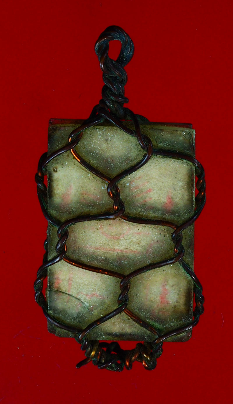 *28259 รูปถ่ายหลวงปู่จันทร์ วัดนางหนู ลพบุรี หลังยนต์แดง สภาพใช้ภาพเลือนลาง ถักลวดเก่า 12