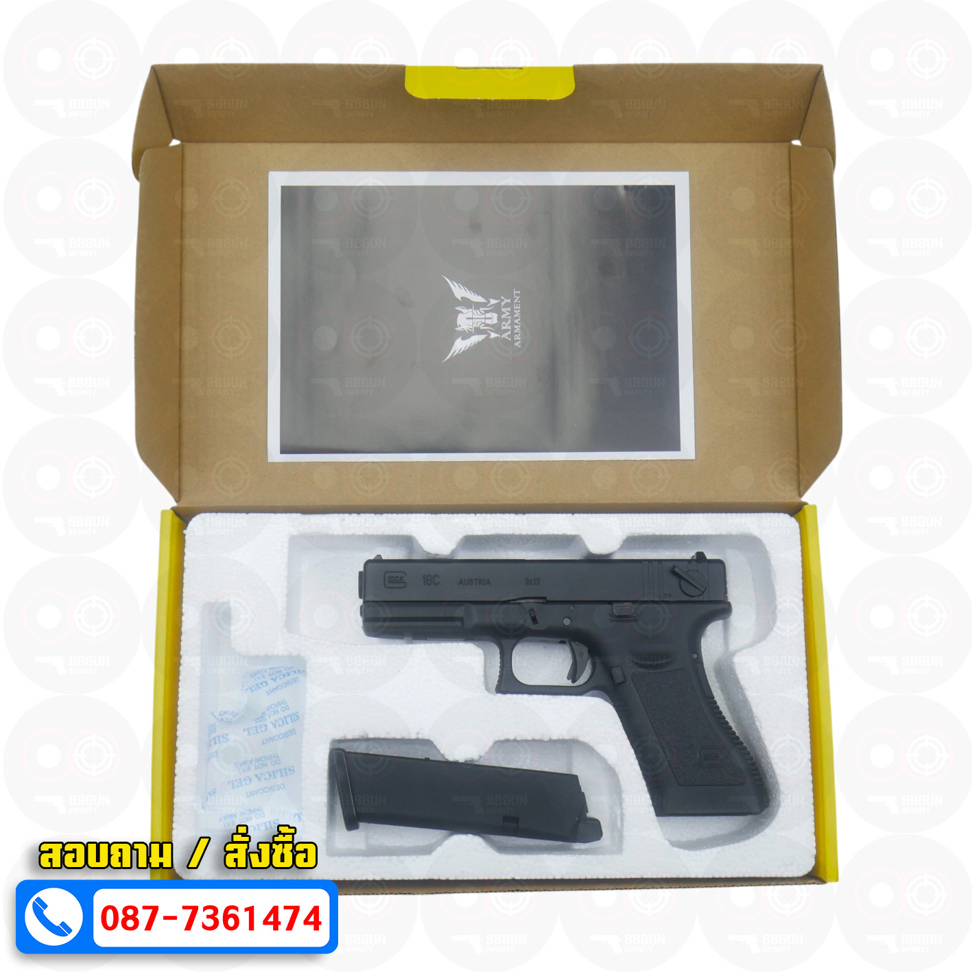 บีบีกันอัดแก๊ส Army Armament R18 Glock 18C Gen3 สีดำ BB GUN