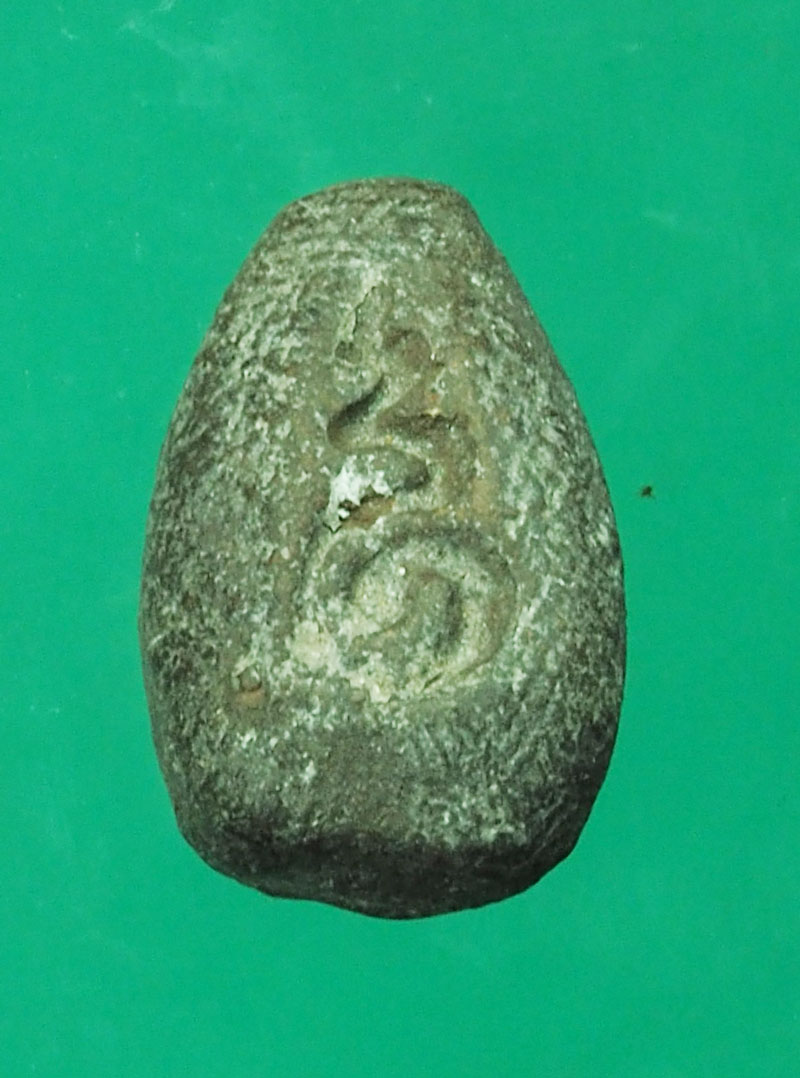 *29069 พระเม็ดน้อยหน่า หลังยันต์ เก่า ไม่ทราบที่ 13