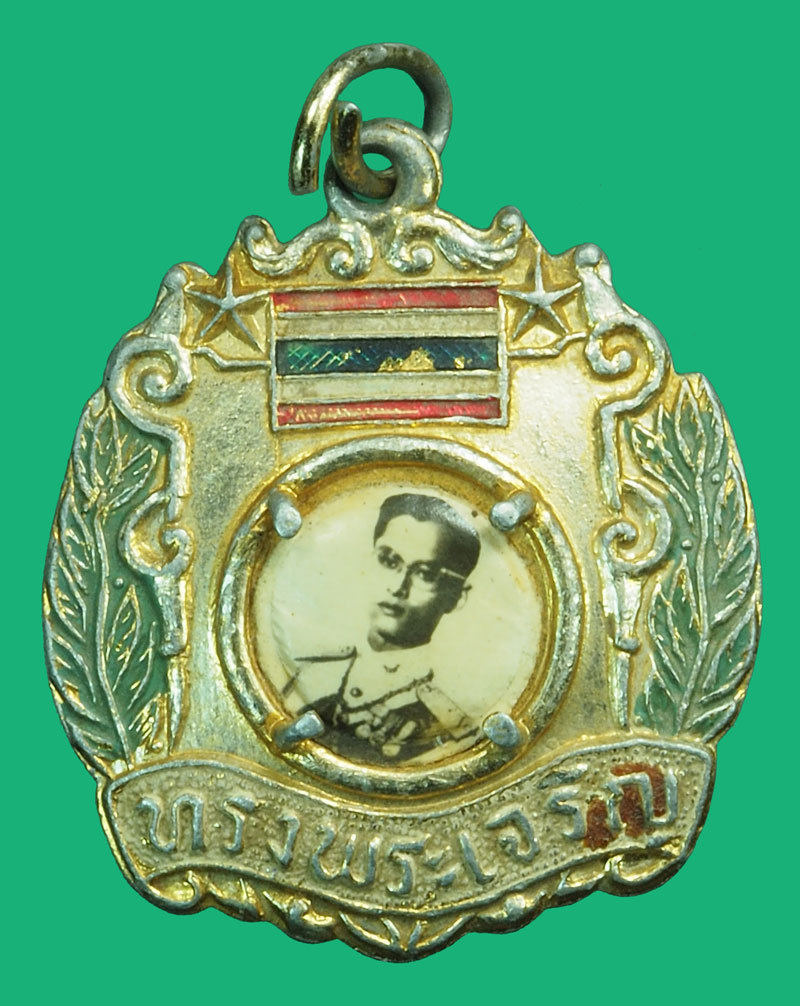 *37690 ล็อกเก็ตรูปถ่ายในหลวงรัชกาลที่ 9 ไม่ทราบปี 5