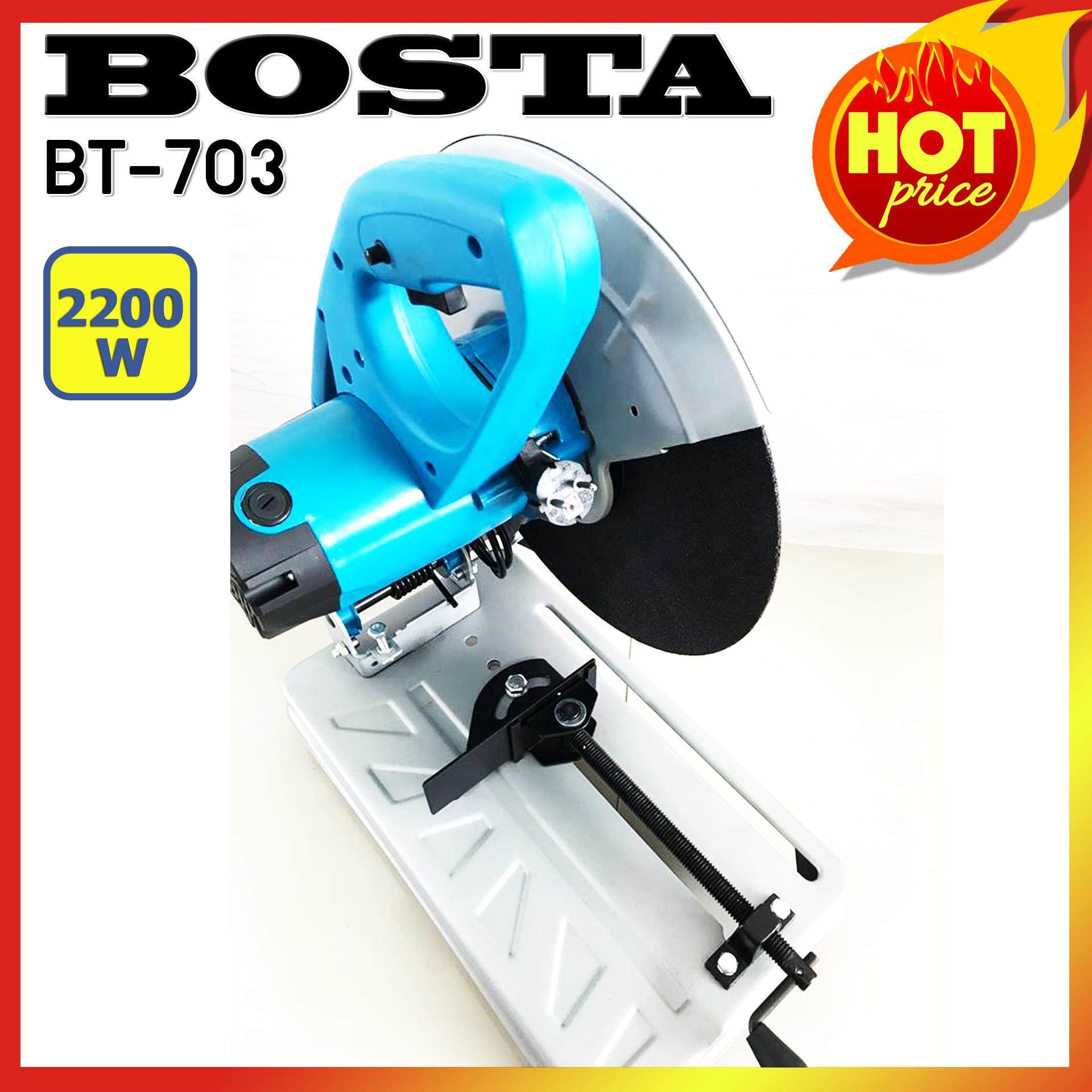 BOSTA แท่นตัดไฟเบอร์ ขนาด 14 นิ้ว 2200 วัตต์ รุ่น BT-703 แถมฟรี ปลั๊กยาก VCT พร้อมสายยาว 20 เมตร