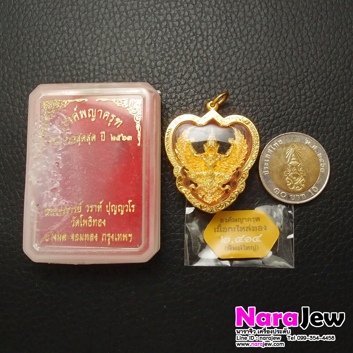 ครุฑรวยสุดสุด พิมพ์ใหญ่ เลี่ยมกรอบทองคำแท้ ของหลวงพ่อวราห์ หรือท่านเจ้าคุณวราห์ วัดโพธิ์ทอง