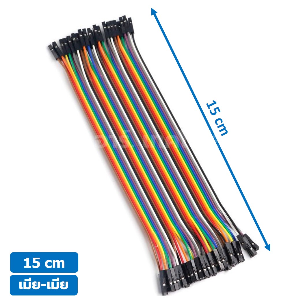 (1ชิ้น) CC015-FF สายเชื่อมต่อวงจร สายจัมเปอร์ สายแพ 40เส้น เมีย-เมีย ยาว 15cm Female to Female Jumper wire Arduino Dupont Line 40Pin 24AWG