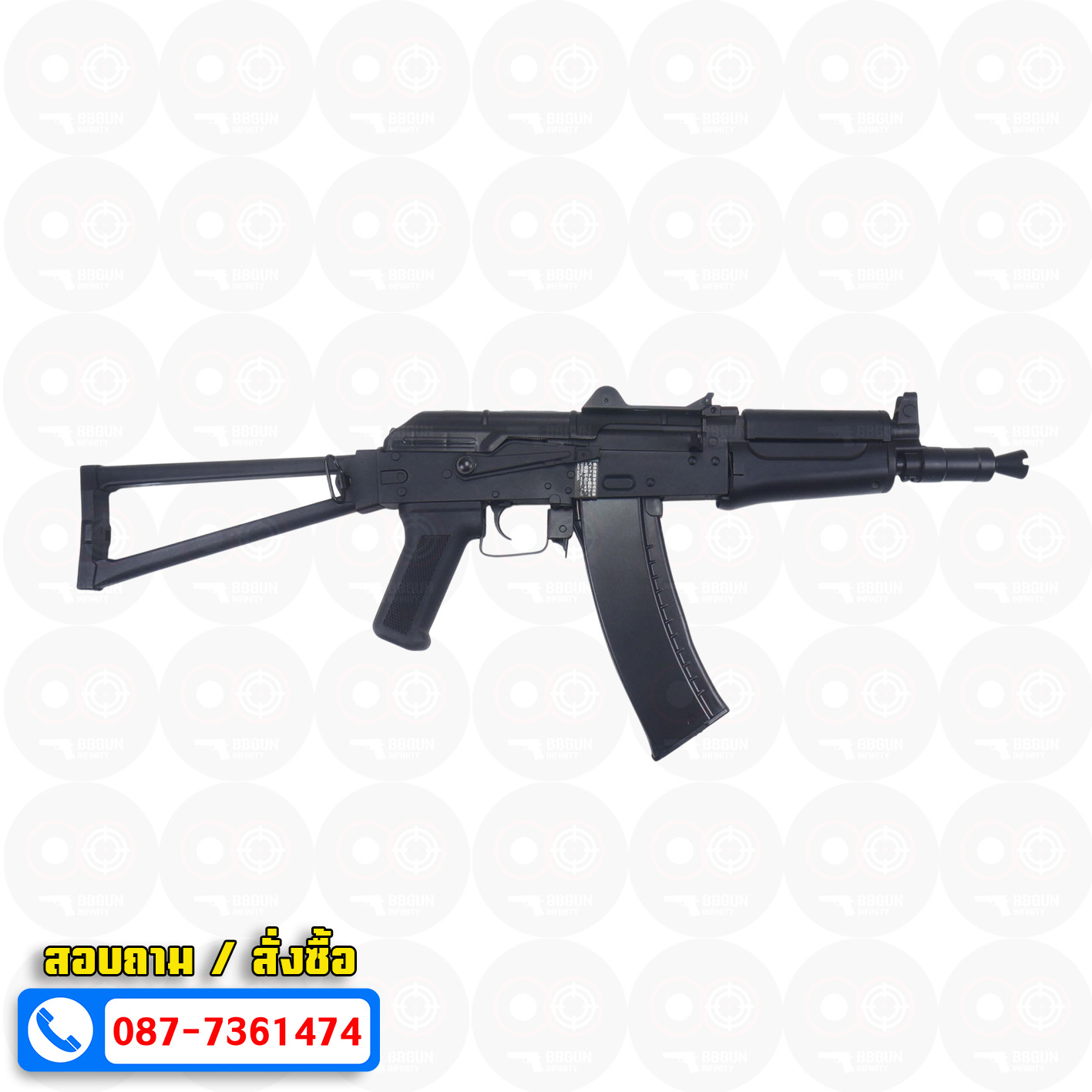 บีบีกันไฟฟ้า Double Bell BYP-01B AKS74U (ABS) BB GUN