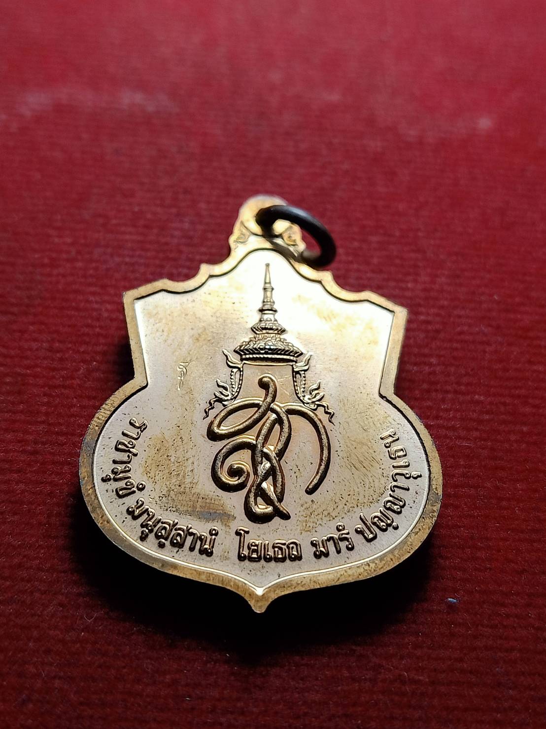 เหรียญพระราชทาน สมเด็จพระนเรศวรมหาราช หลัง สก. ซองเดิม (SKU-11625